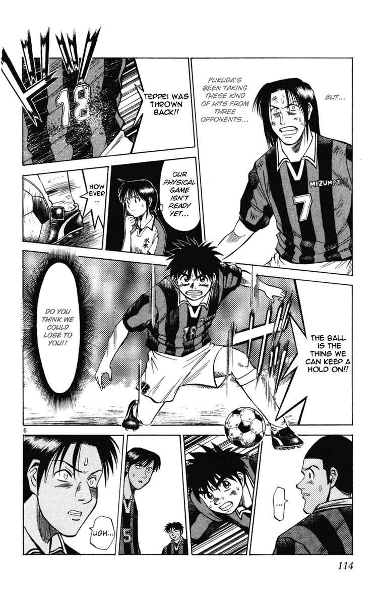 Page 6 Chapter 14 Fantasista