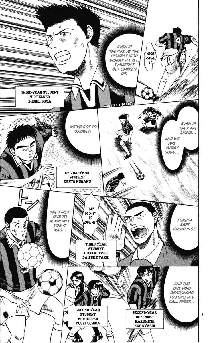 Page 9 Chapter 14 Fantasista
