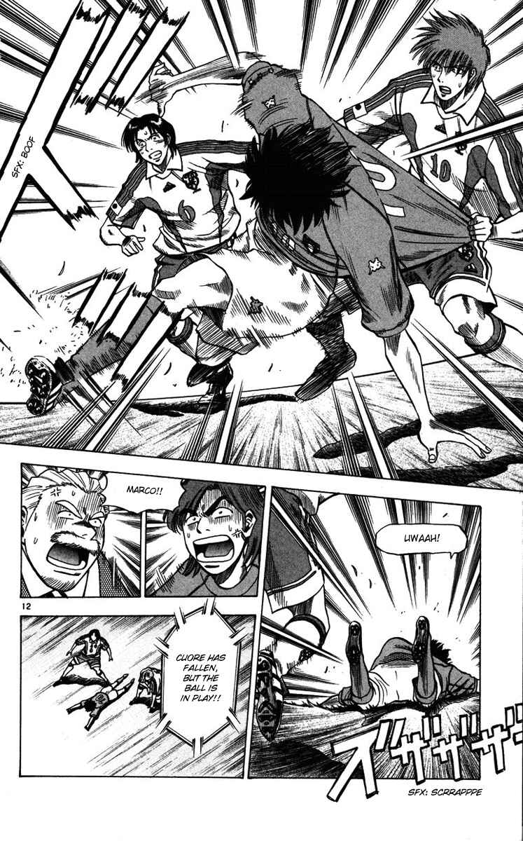 Page 12 Chapter 86 Fantasista