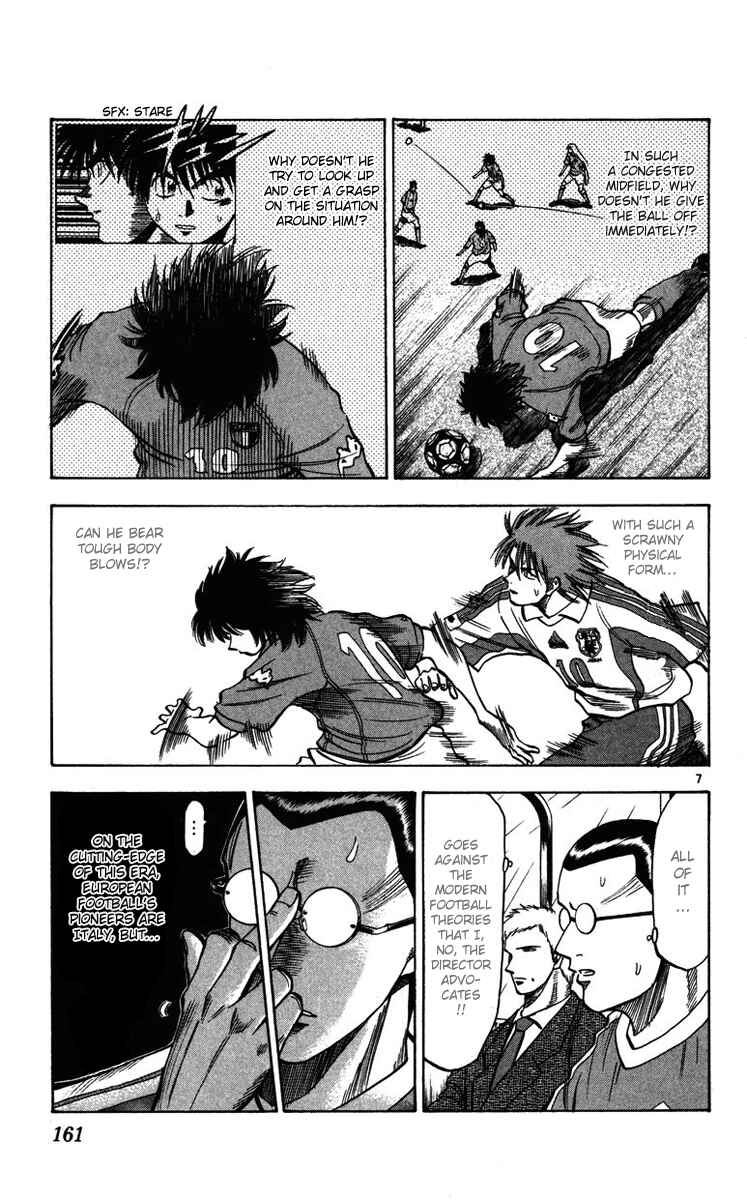 Page 7 Chapter 86 Fantasista