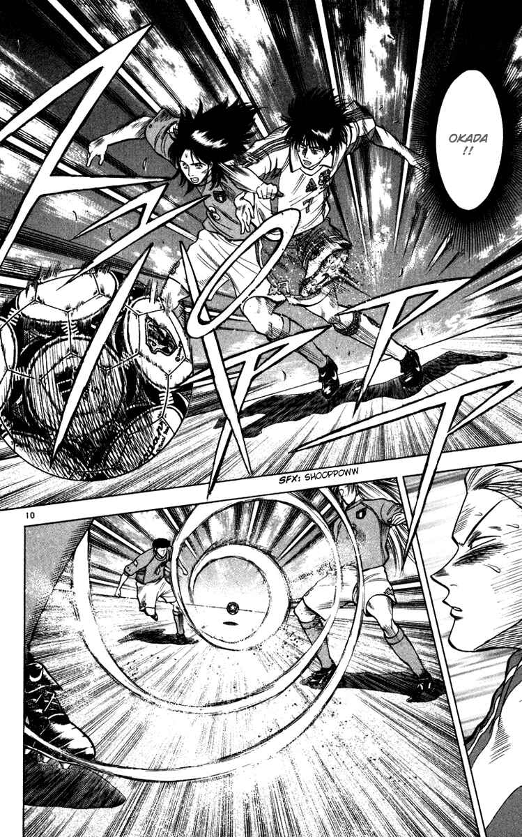 Page 11 Chapter 92 Fantasista
