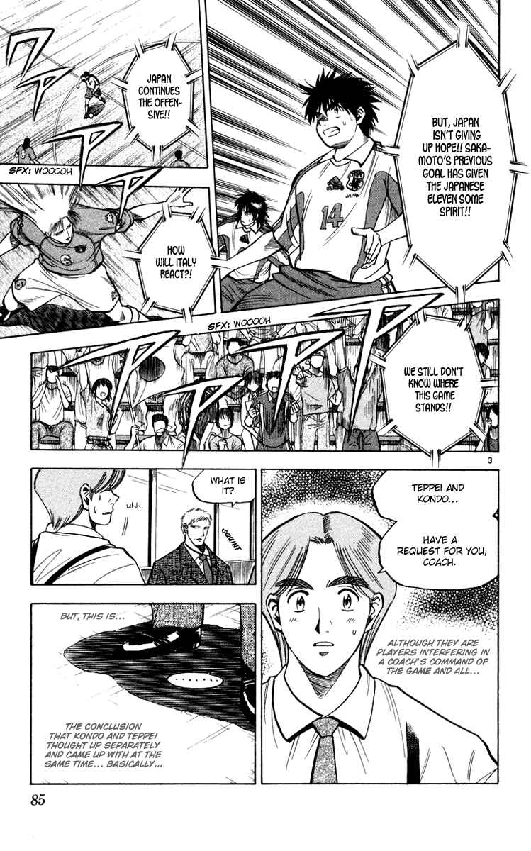 Page 4 Chapter 92 Fantasista