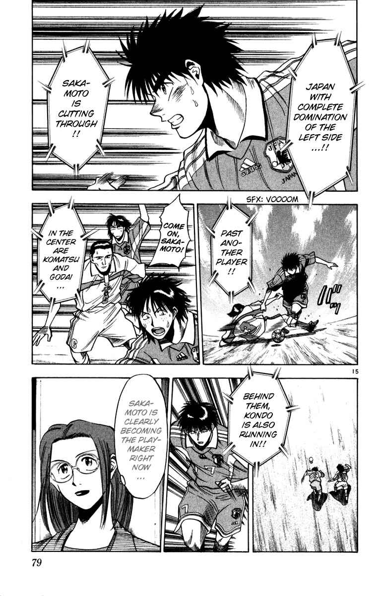 Page 15 Chapter 66 Fantasista