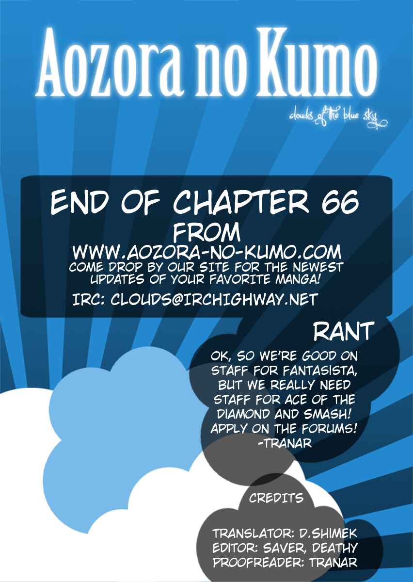 Page 21 Chapter 66 Fantasista
