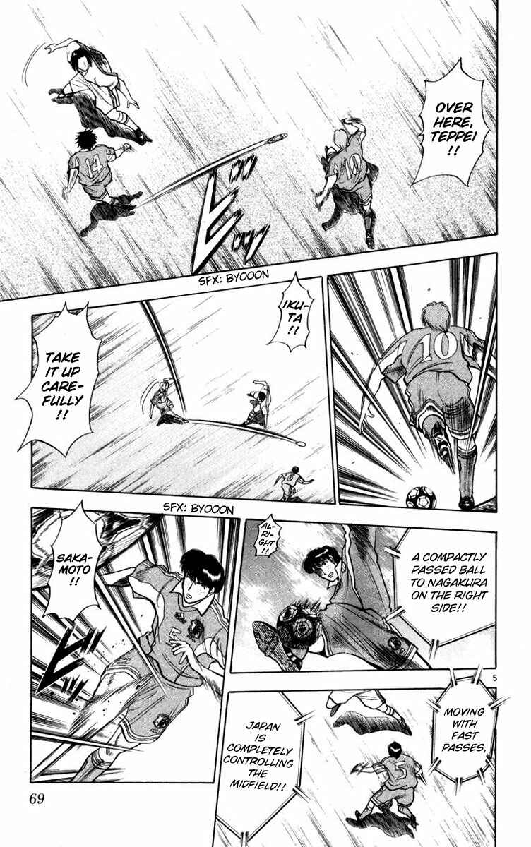 Page 5 Chapter 66 Fantasista