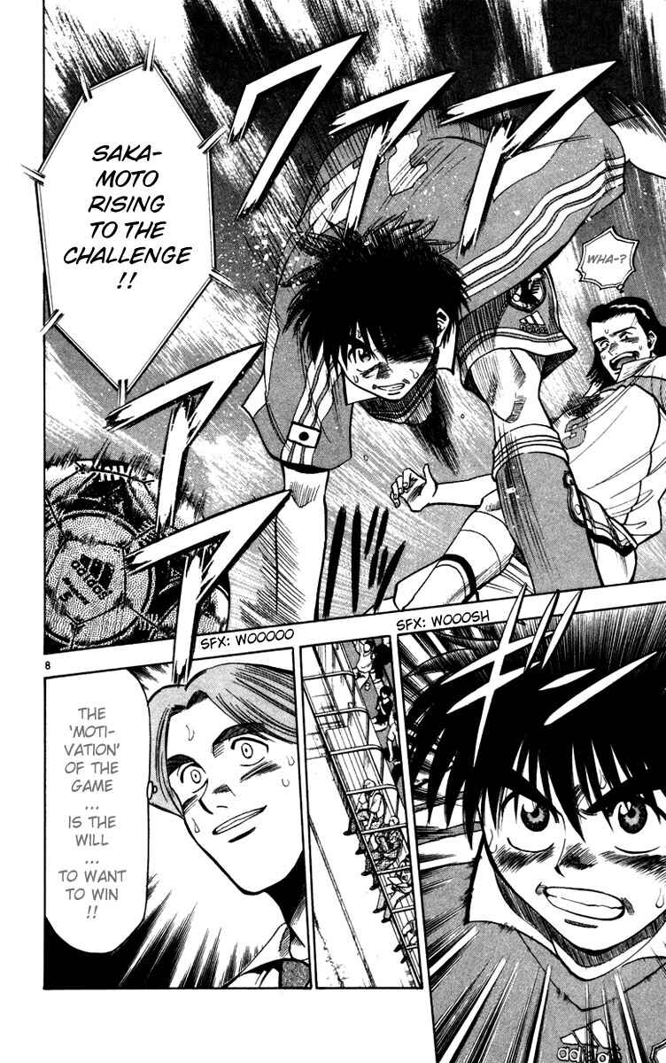 Page 8 Chapter 66 Fantasista
