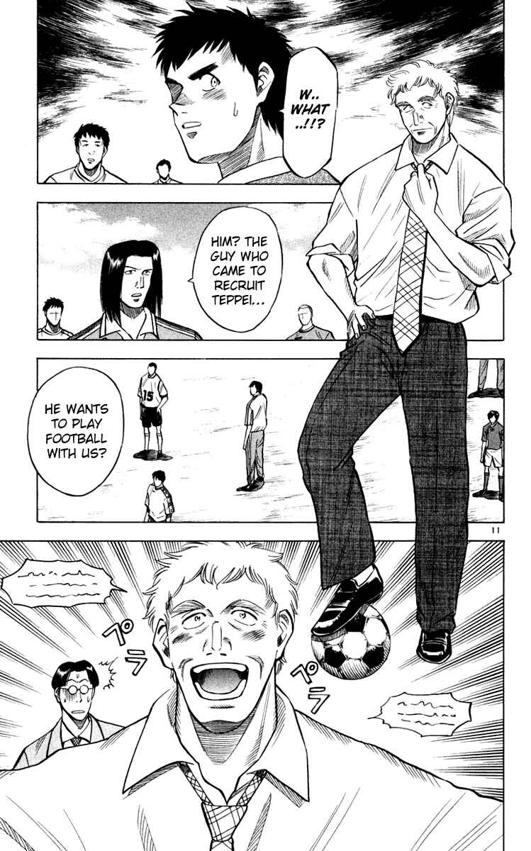 Page 12 Chapter 102 Fantasista