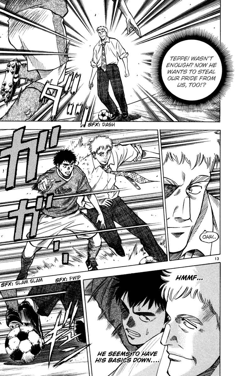 Page 14 Chapter 102 Fantasista
