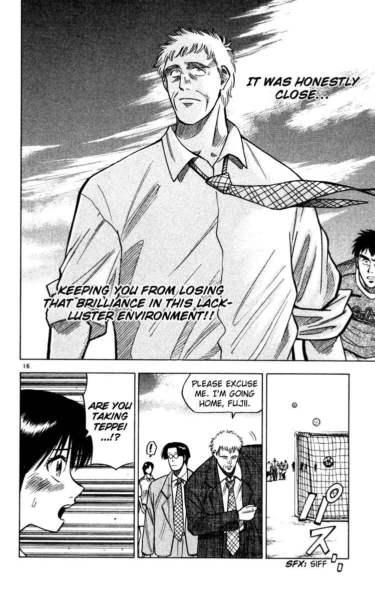 Page 17 Chapter 102 Fantasista