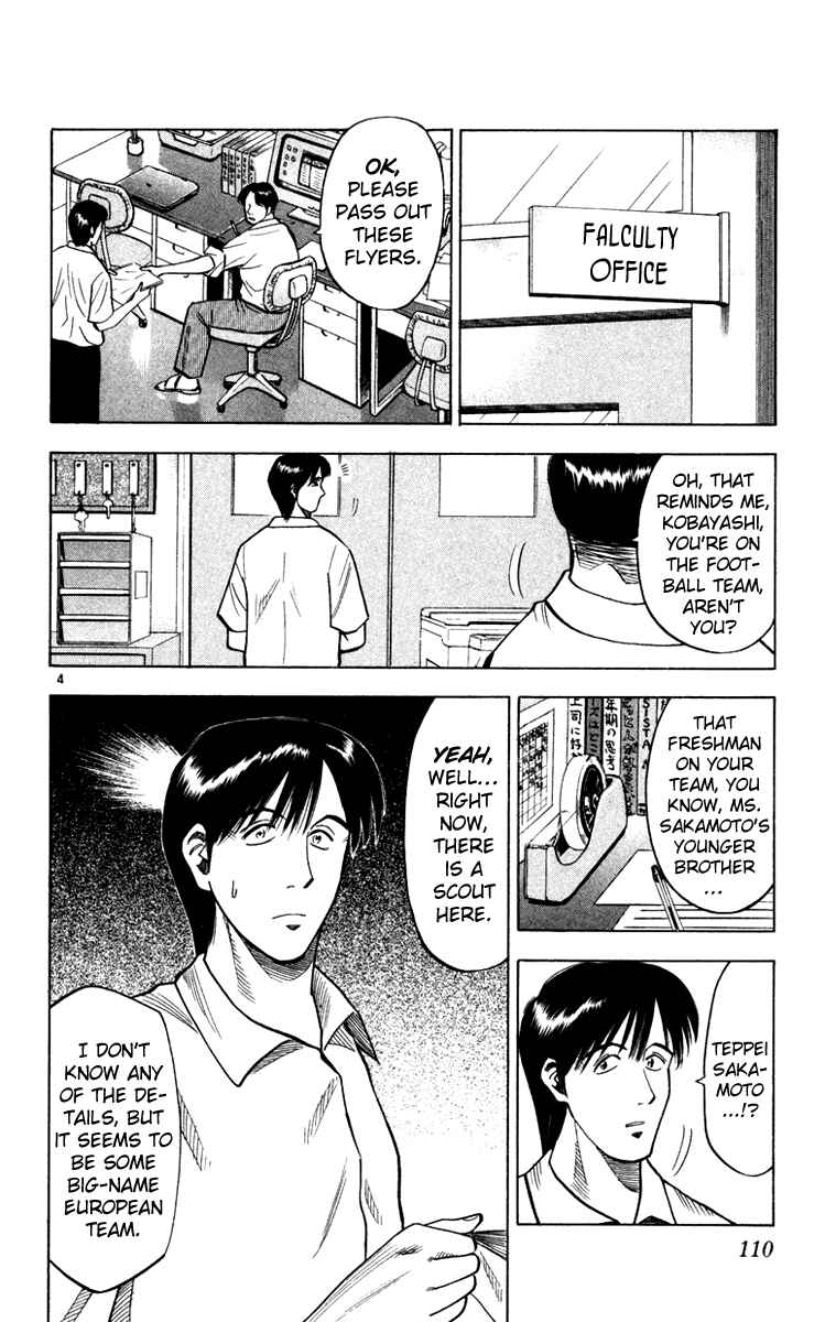 Page 5 Chapter 102 Fantasista