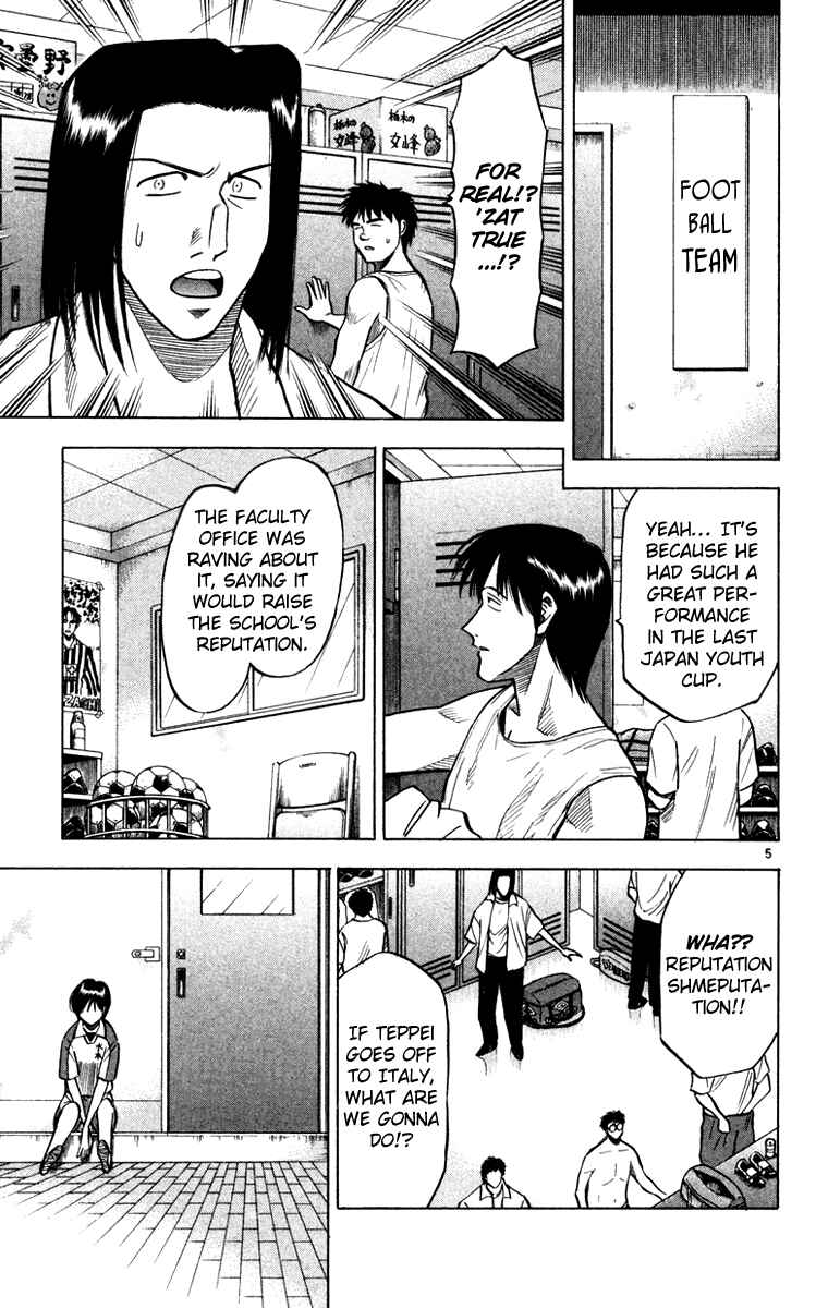 Page 6 Chapter 102 Fantasista