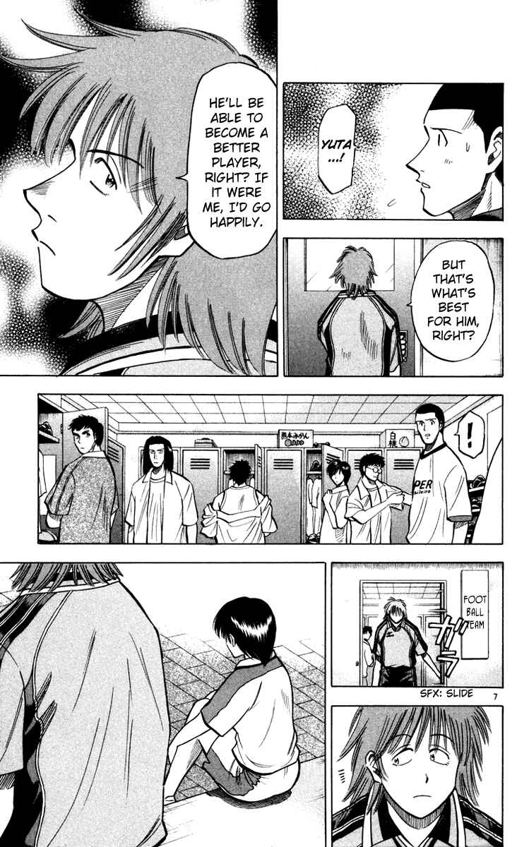 Page 8 Chapter 102 Fantasista