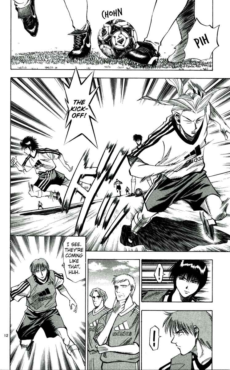 Page 12 Chapter 44 Fantasista