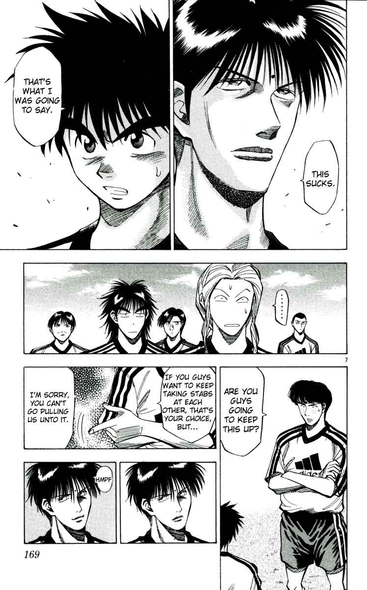 Page 7 Chapter 44 Fantasista