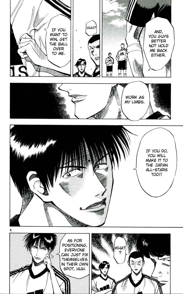 Page 8 Chapter 44 Fantasista
