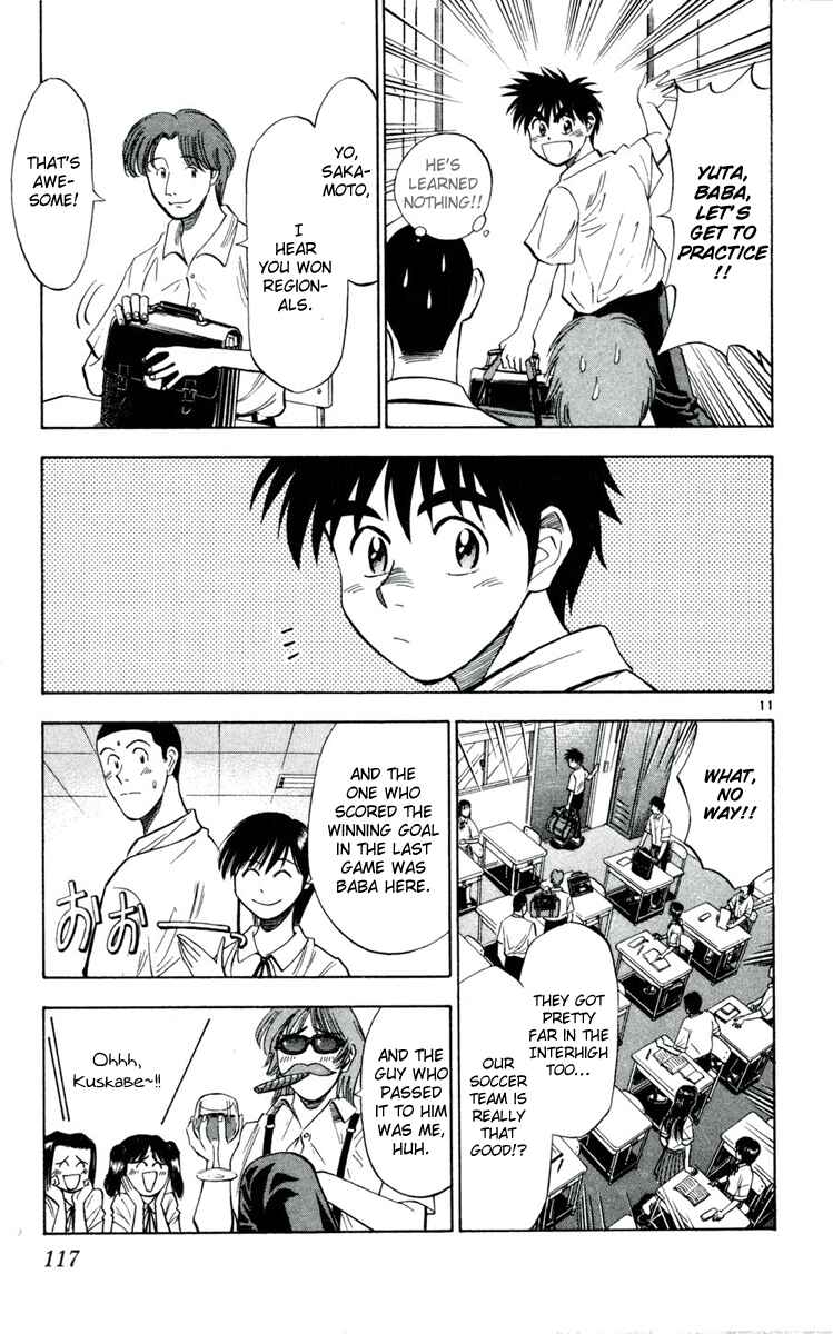 Page 11 Chapter 32 Fantasista