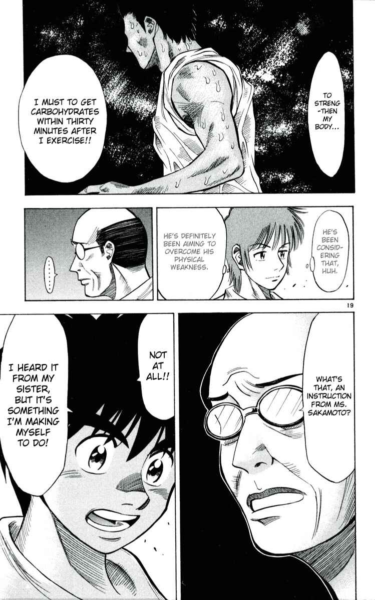 Page 19 Chapter 32 Fantasista