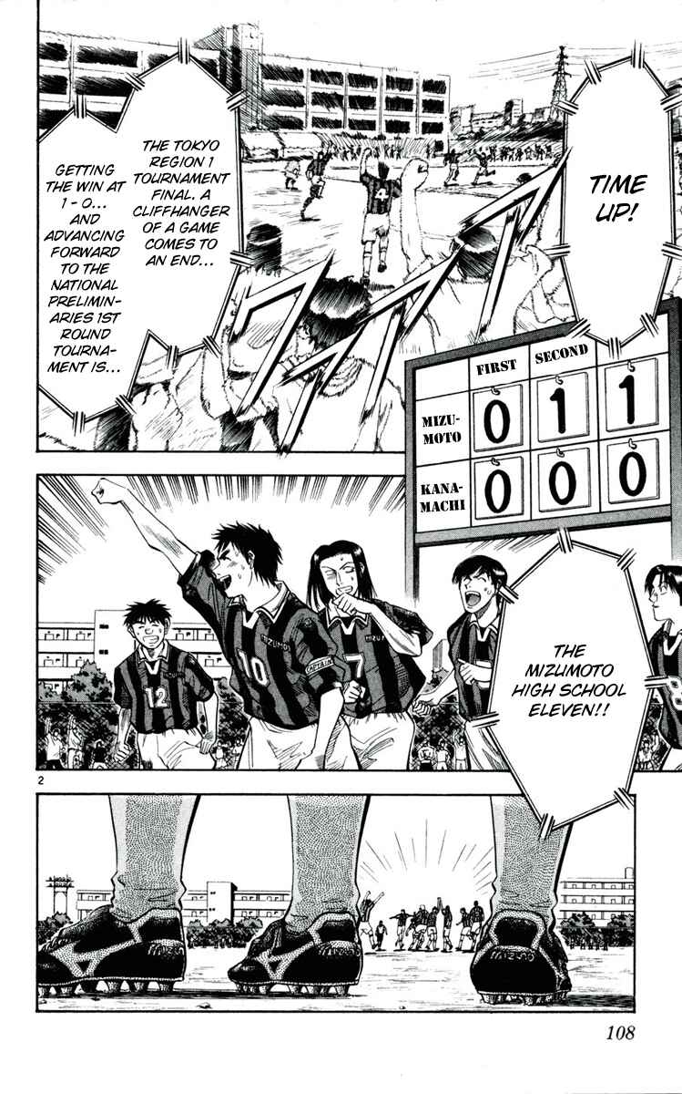 Page 2 Chapter 32 Fantasista
