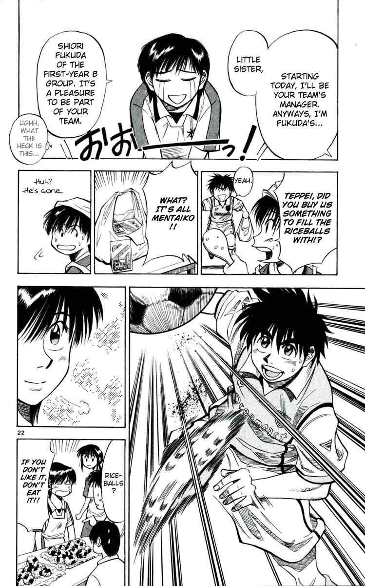 Page 22 Chapter 32 Fantasista