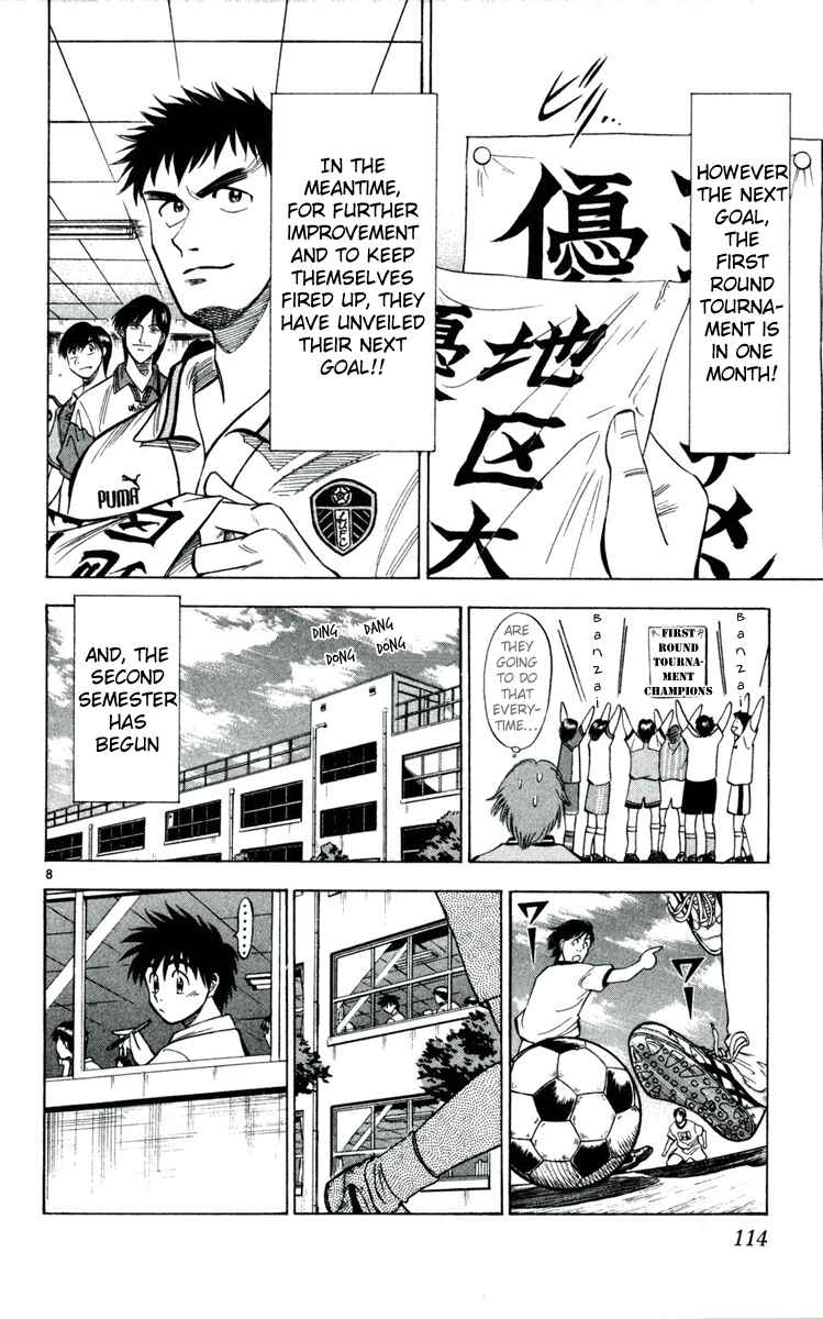 Page 8 Chapter 32 Fantasista