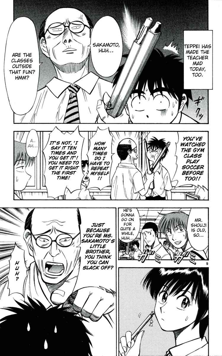 Page 9 Chapter 32 Fantasista