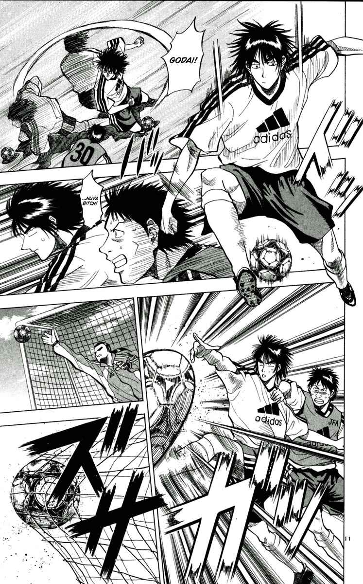 Page 11 Chapter 53 Fantasista