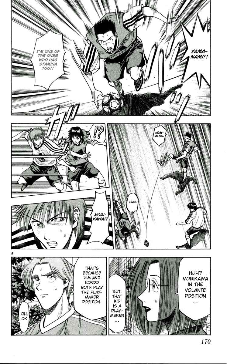 Page 6 Chapter 53 Fantasista