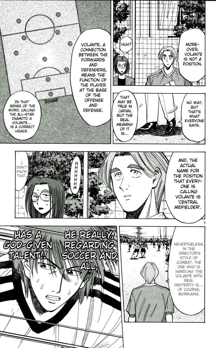 Page 7 Chapter 53 Fantasista