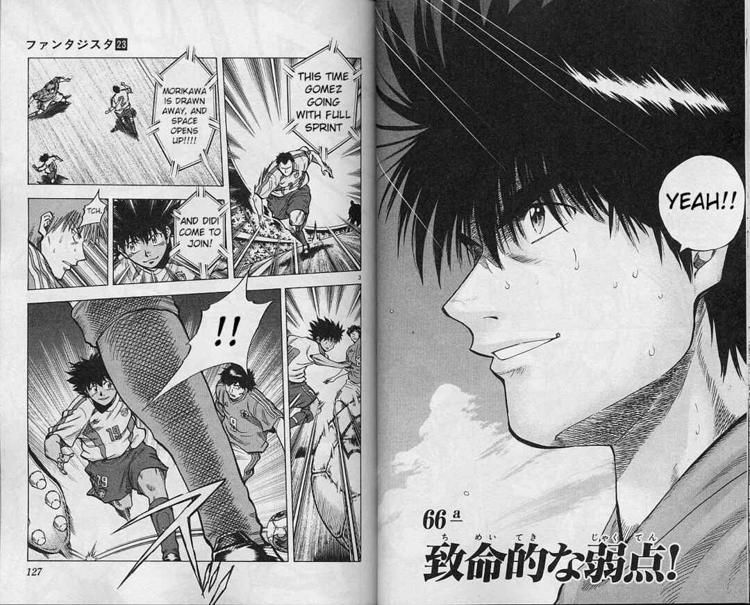Page 1 Chapter 202 Fantasista