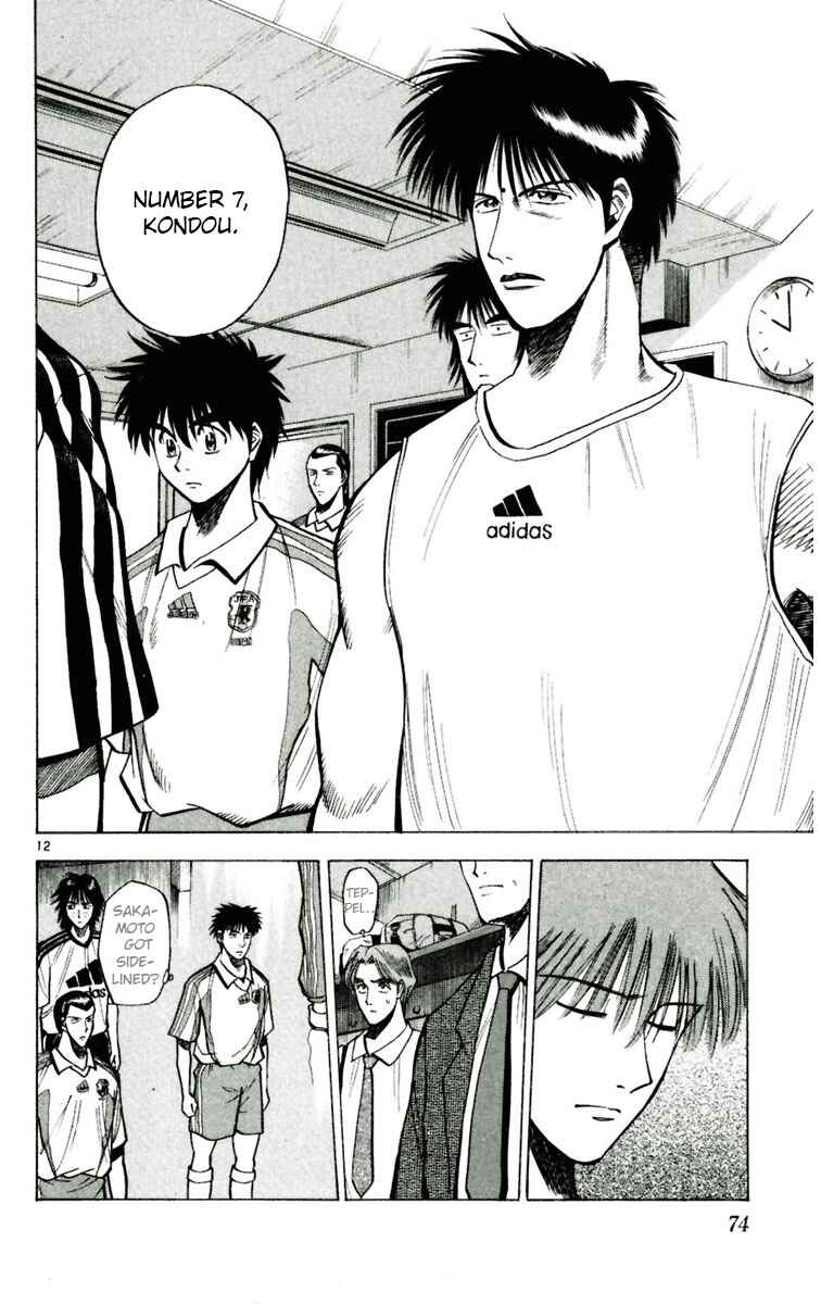 Page 12 Chapter 57 Fantasista