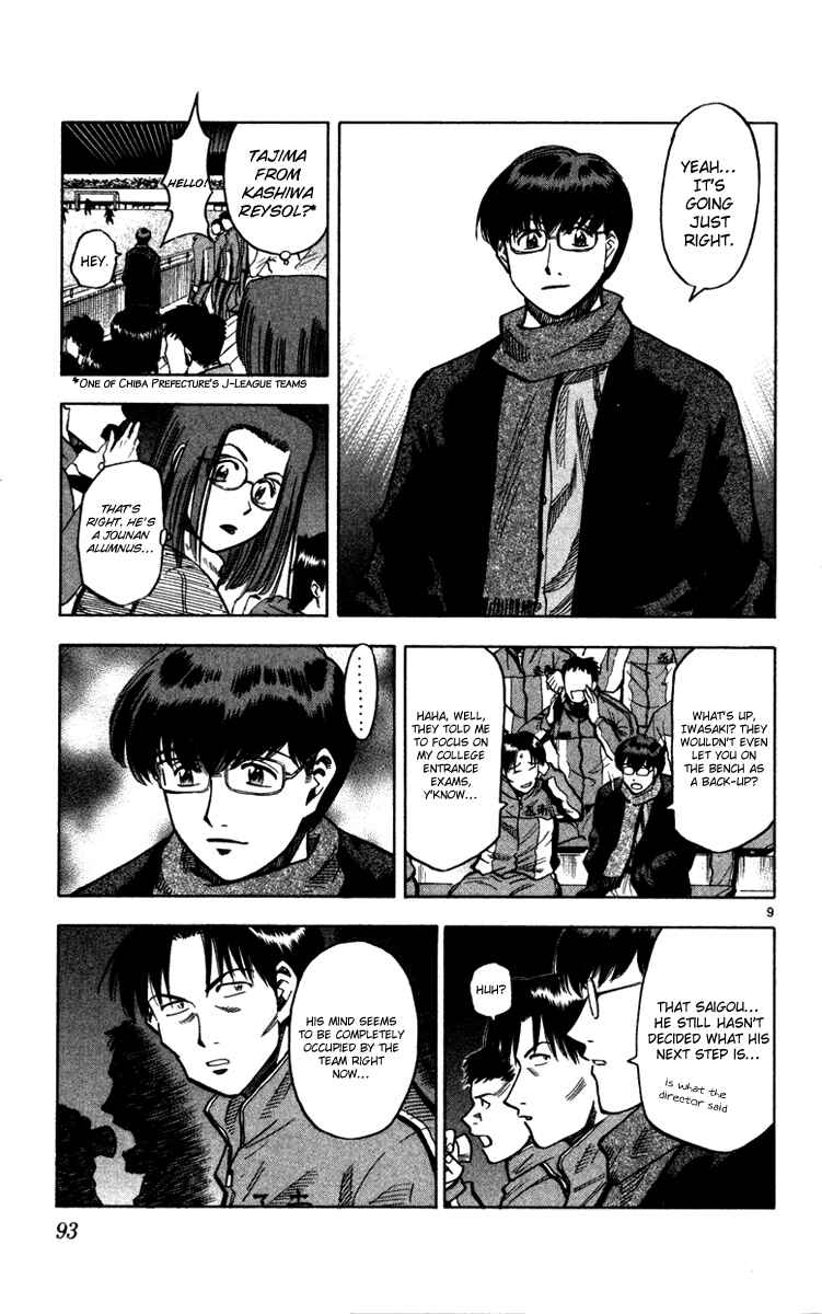 Page 10 Chapter 128 Fantasista