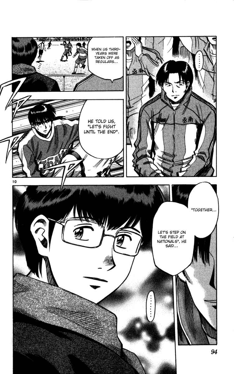 Page 11 Chapter 128 Fantasista