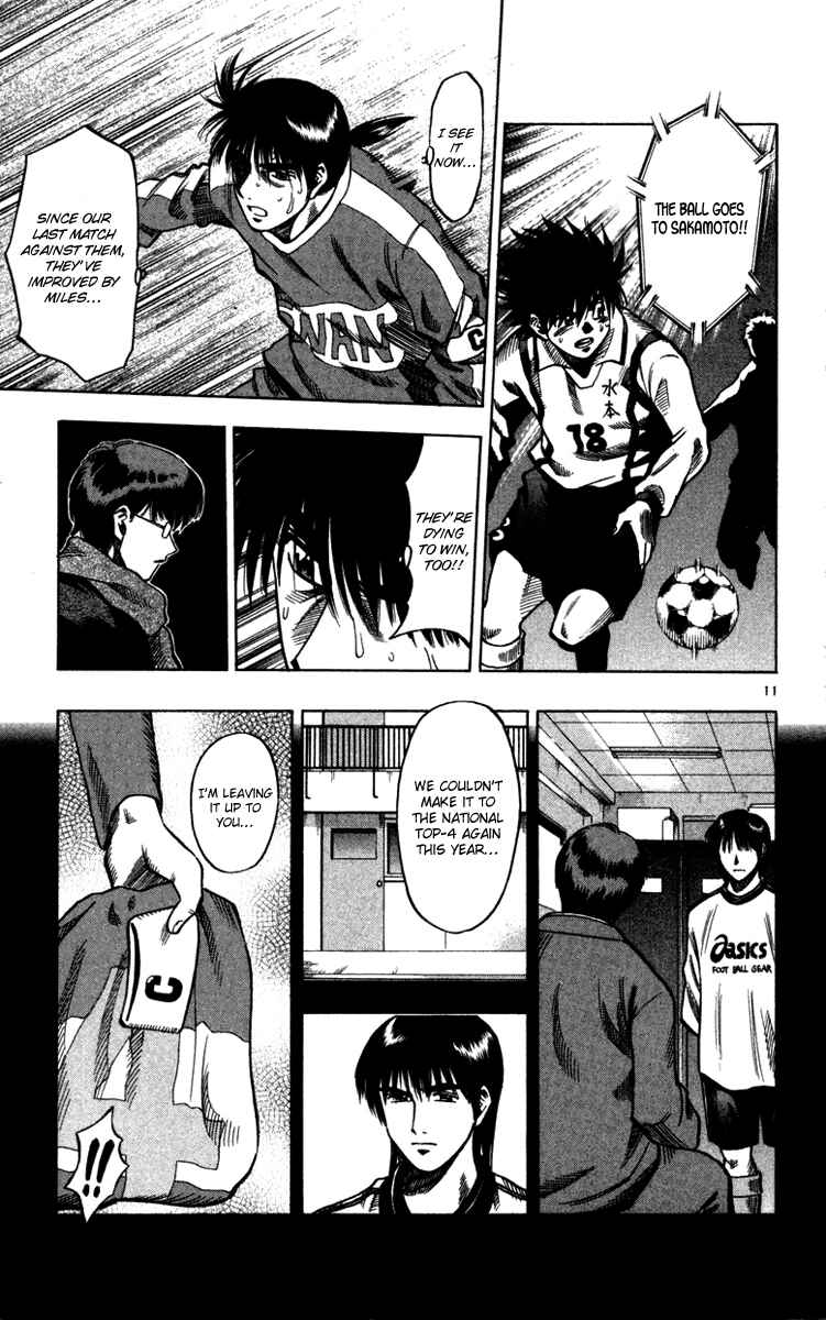 Page 12 Chapter 128 Fantasista