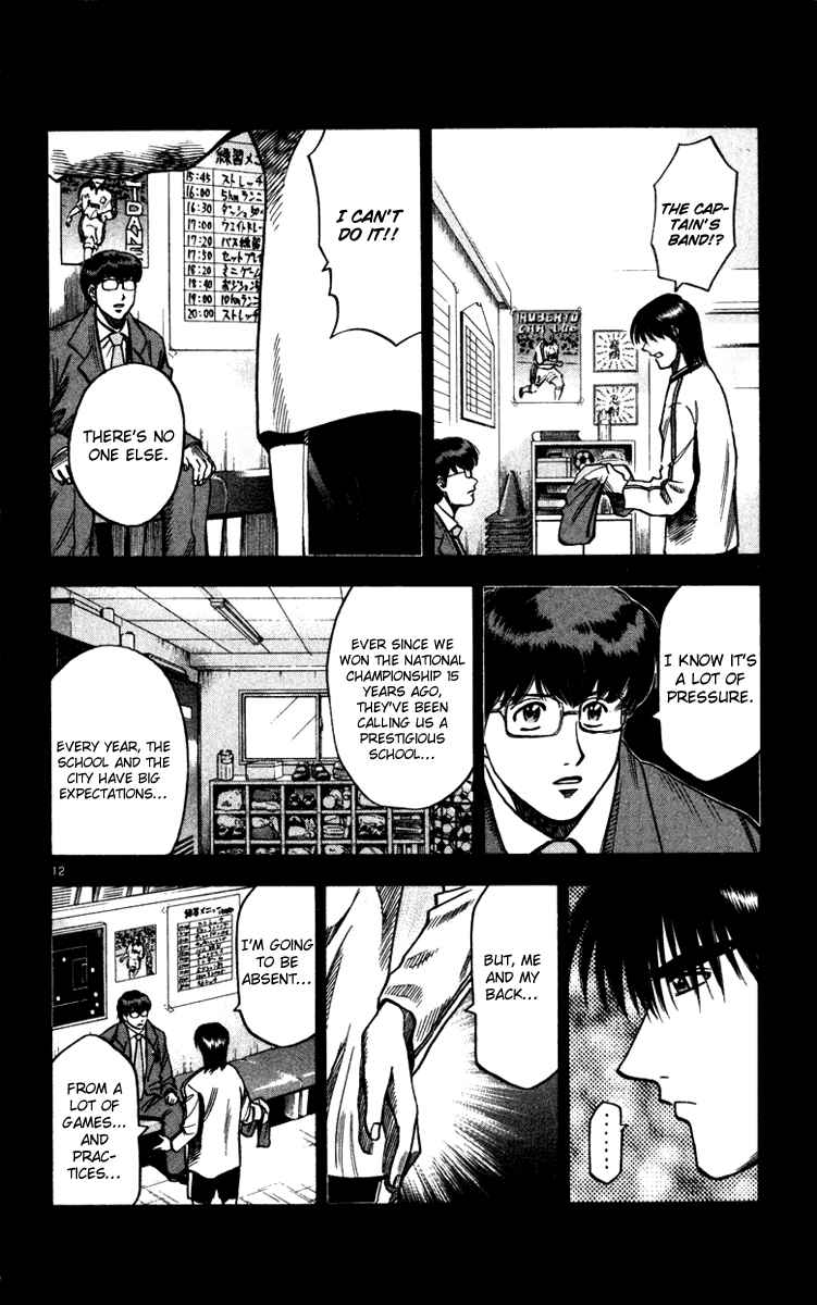 Page 13 Chapter 128 Fantasista