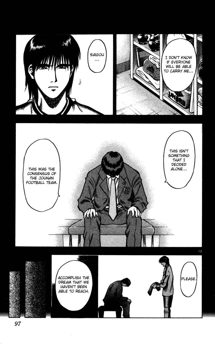 Page 14 Chapter 128 Fantasista