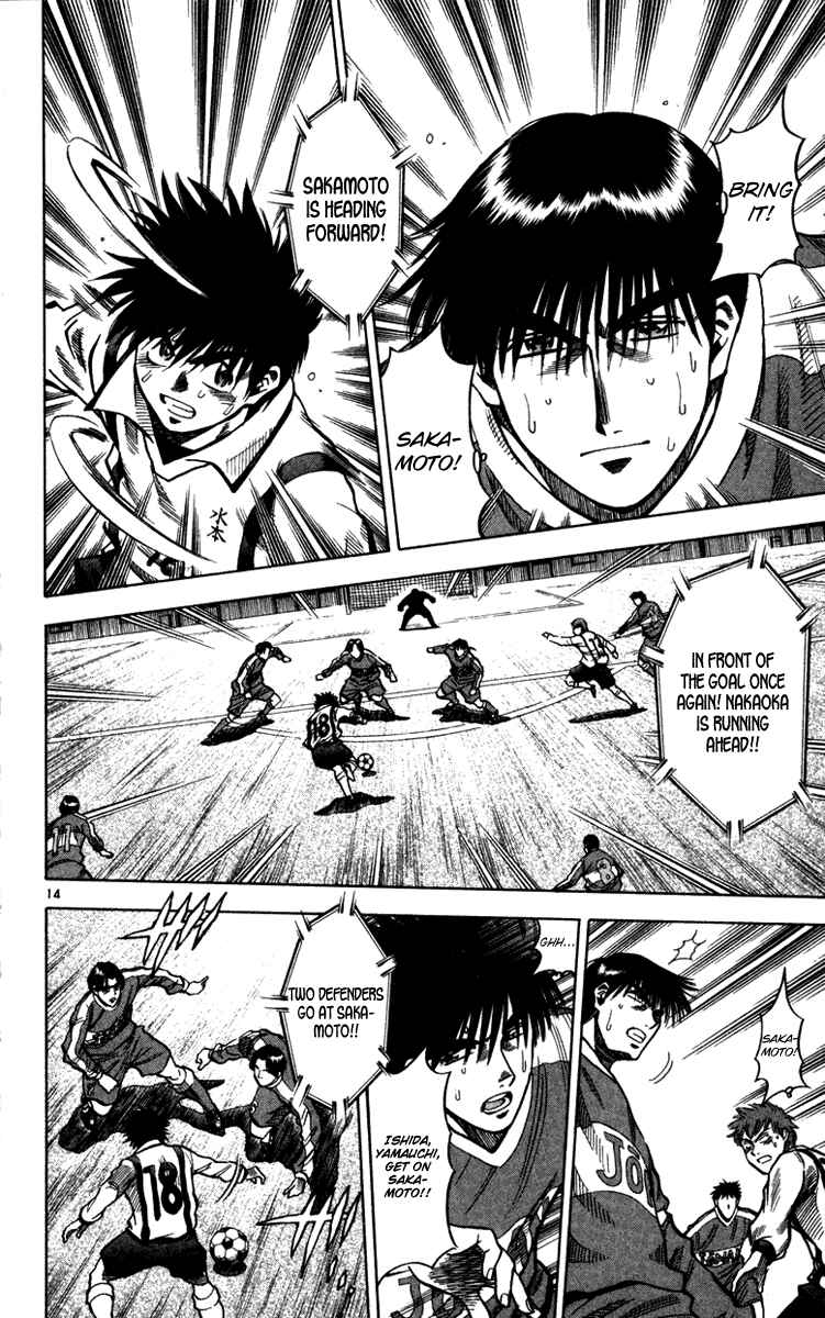 Page 15 Chapter 128 Fantasista