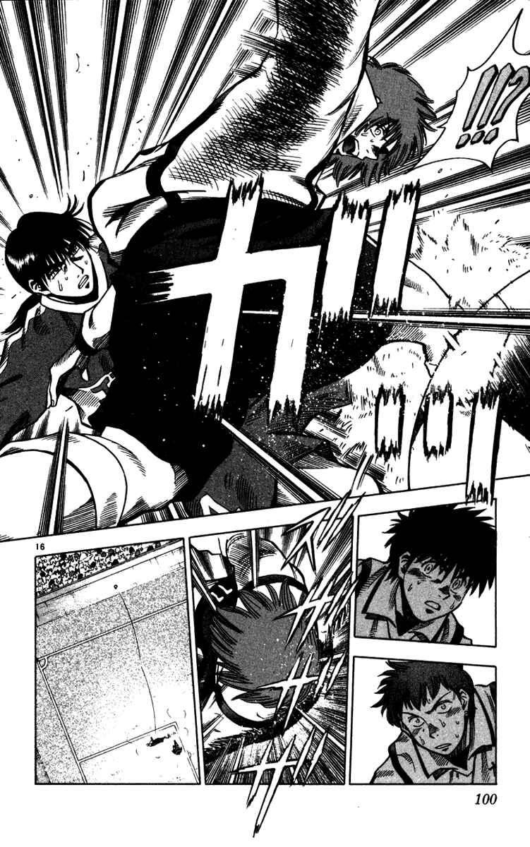 Page 17 Chapter 128 Fantasista