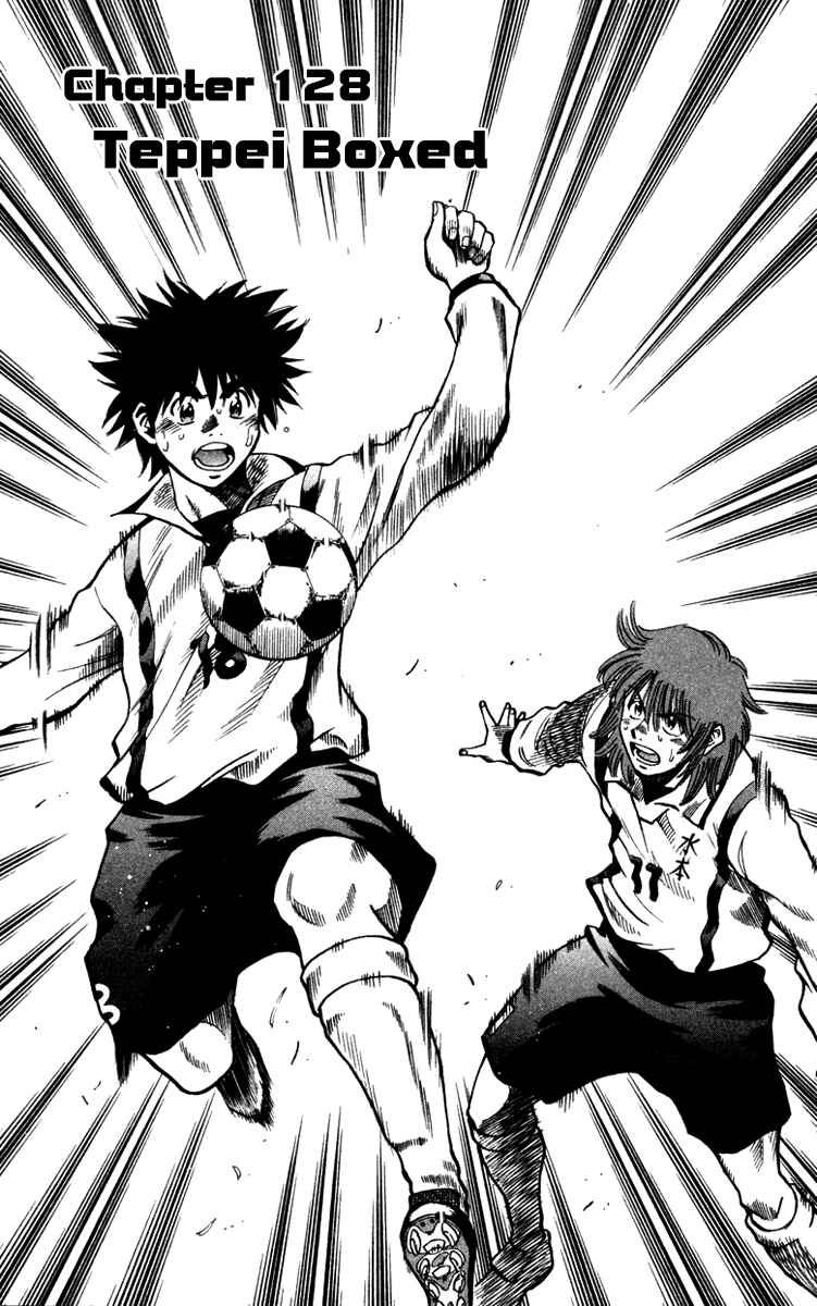 Page 2 Chapter 128 Fantasista