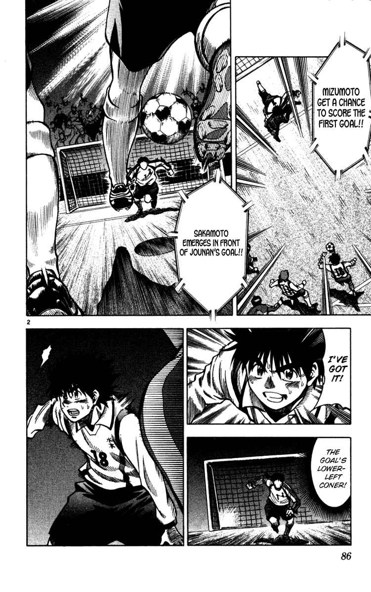 Page 3 Chapter 128 Fantasista