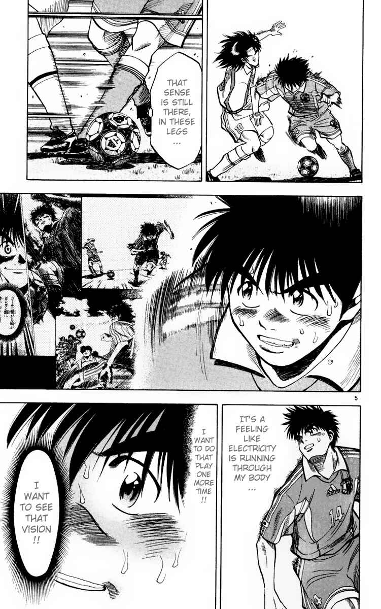 Page 10 Chapter 70 Fantasista