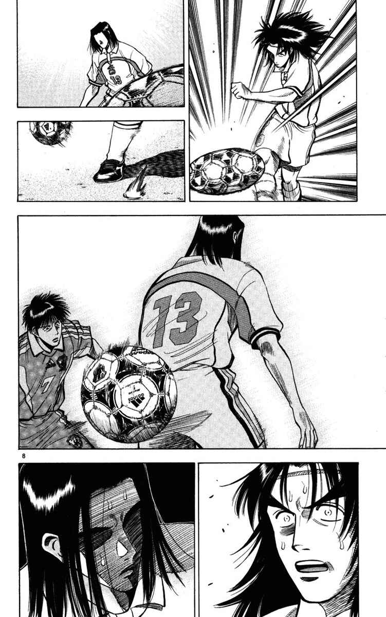 Page 13 Chapter 70 Fantasista