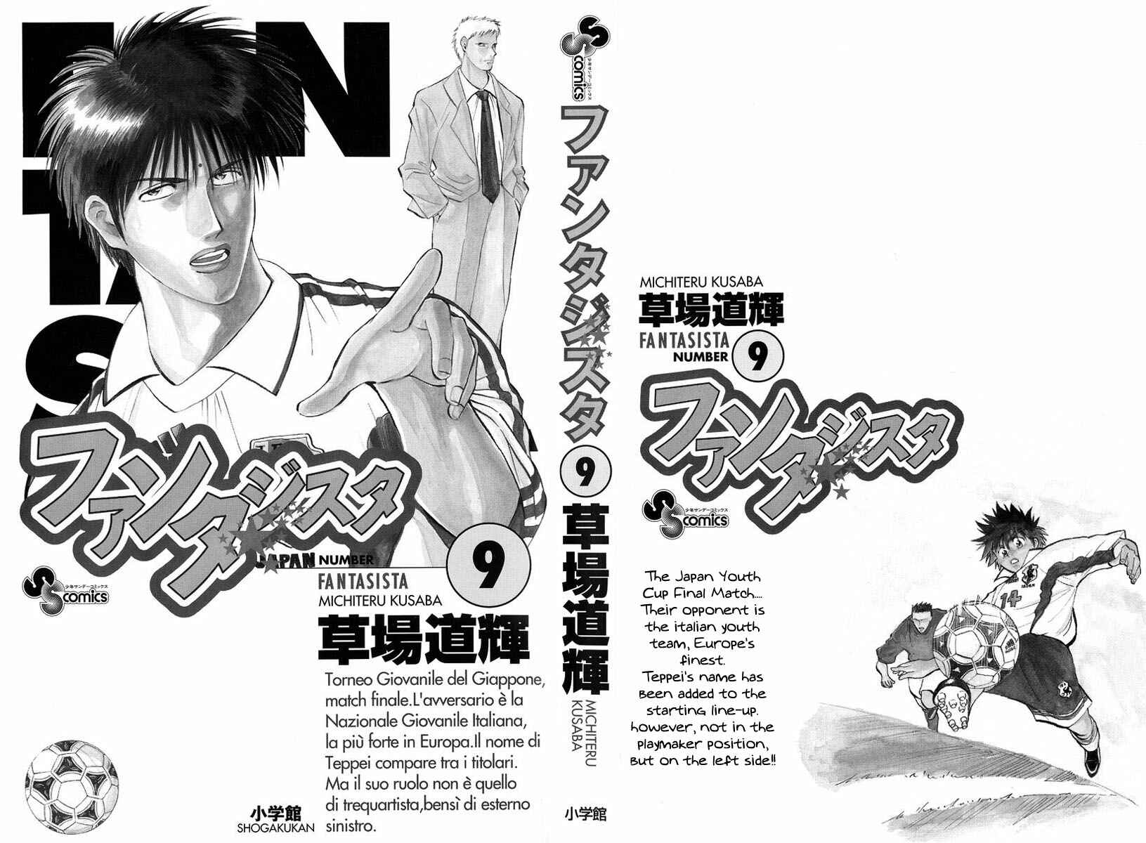 Page 3 Chapter 70 Fantasista