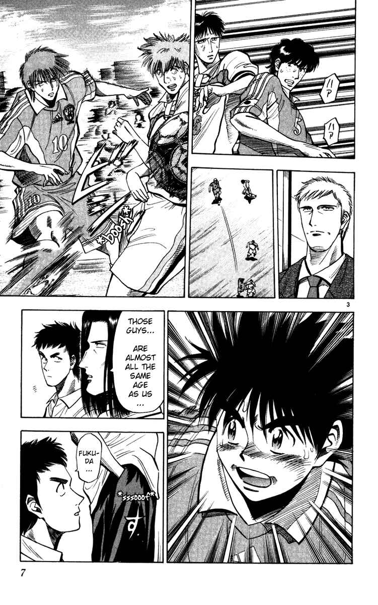 Page 8 Chapter 70 Fantasista