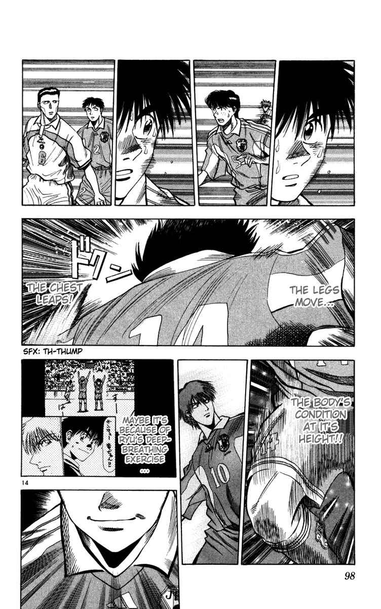 Page 14 Chapter 67 Fantasista