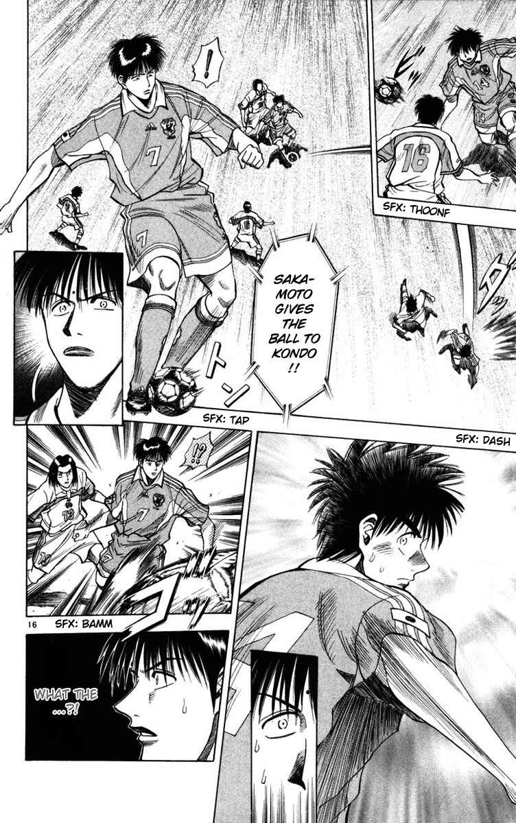 Page 16 Chapter 67 Fantasista