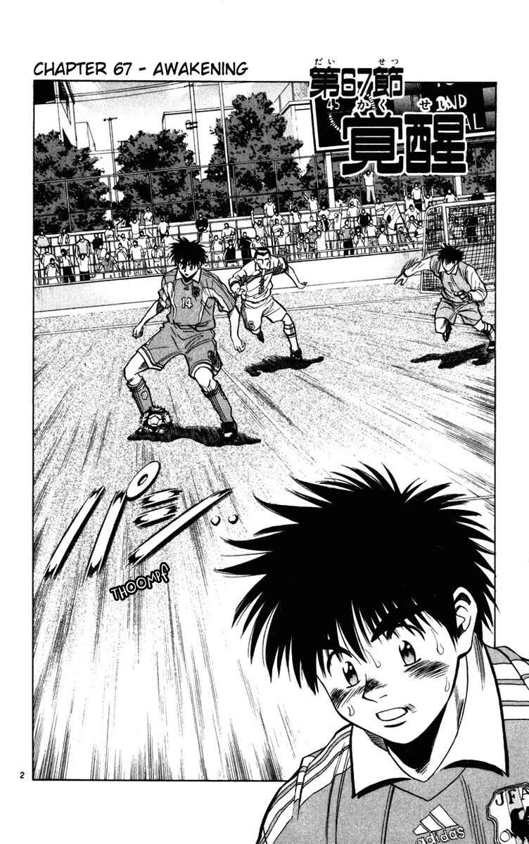 Page 2 Chapter 67 Fantasista