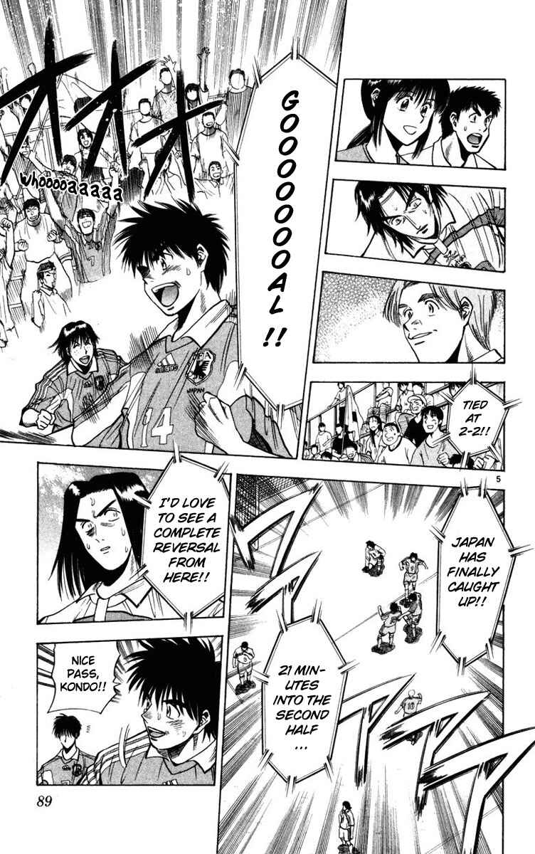 Page 5 Chapter 67 Fantasista