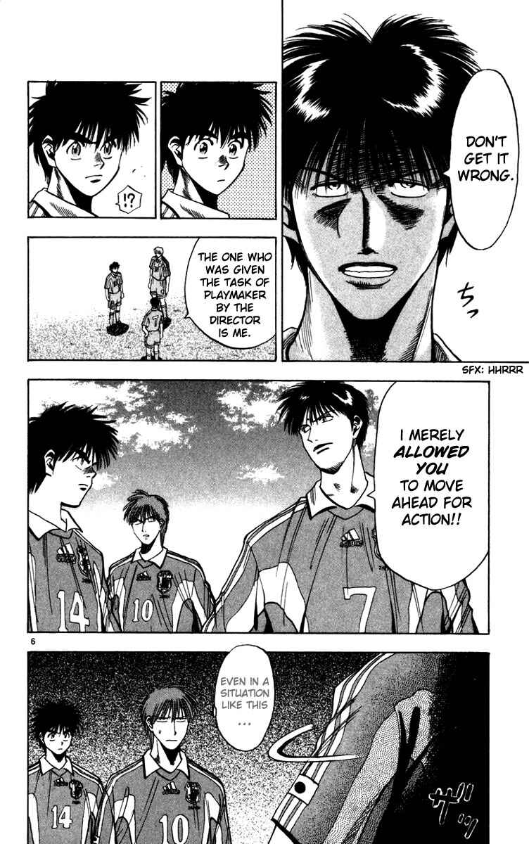 Page 6 Chapter 67 Fantasista