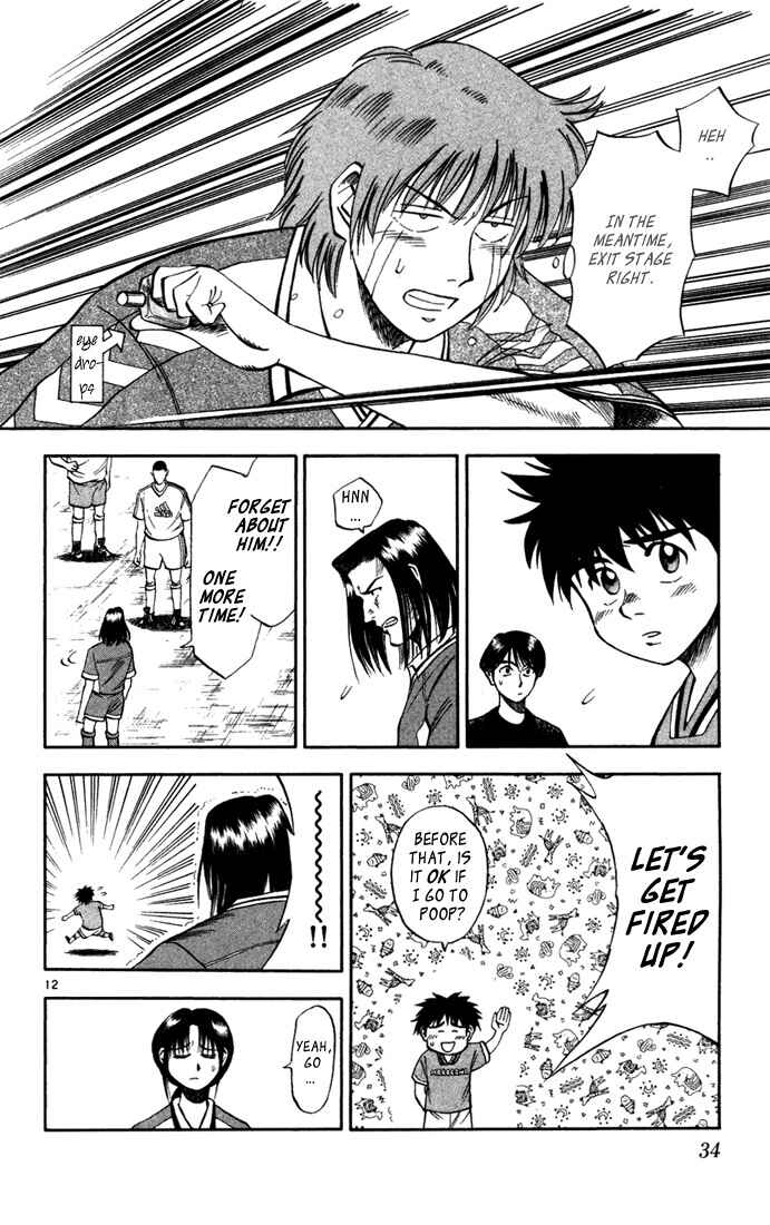 Page 12 Chapter 10 Fantasista