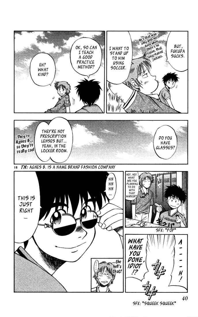 Page 18 Chapter 10 Fantasista